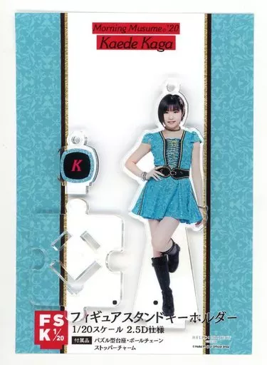 加賀楓(青衣装) フィギュアスタンドキーホルダー 「モーニング娘。’20 コンサートツアー春～MOMM～」 Hello! Projectオフィシャルショップ予約限定