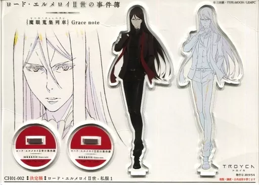 ロード・エルメロイII世 アクリルスタンドフィギュア 「ロード・エルメロイII世の事件簿 -魔眼蒐集列車 Grace note-」