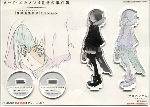 グレイ アクリルスタンドフィギュア 「ロード・エルメロイII世の事件簿 -魔眼蒐集列車 Grace note-」