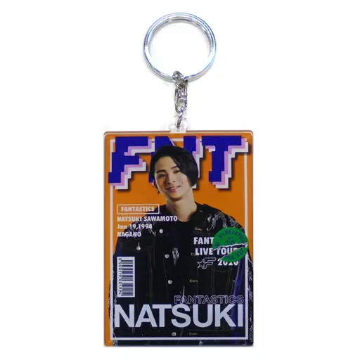 澤本夏輝 フォトキーホルダー 「FANTASTICS LIVE TOUR 2020 “FNT”」