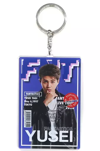 八木勇征 フォトキーホルダー 「FANTASTICS LIVE TOUR 2020 “FNT”」