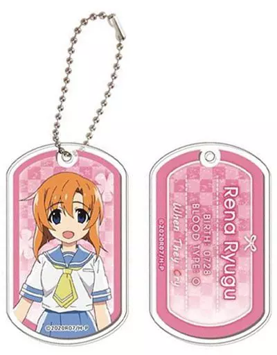 竜宮レナ クリアドッグタグセット 「ひぐらしのなく頃に」