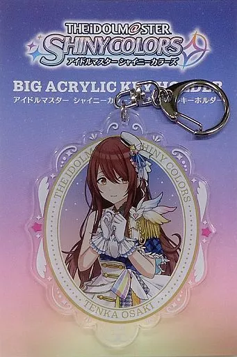 大崎甜花 サンセットスカイパッセージver. デカアクリルキーホルダー 「アイドルマスター シャイニーカラーズ」