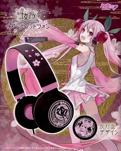 桜ミク(ブラウン) イメージA 「VOCALOID」