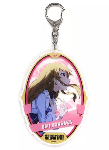 高坂海美(夜空に瞬いて) アクリルキーホルダー 「アイドルマスター ミリオンライブ!」 アイドルマスターオフィシャルショップ くじM＠STER B賞
