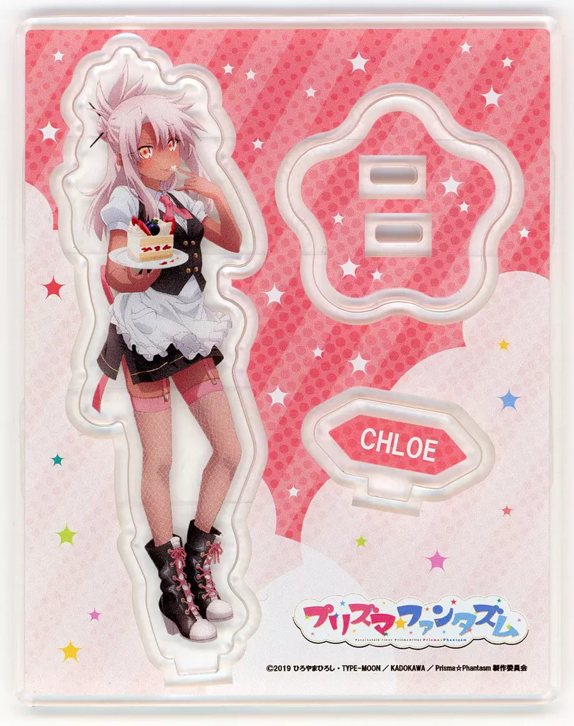駿河屋 -<中古>クロエ・フォン・アインツベルン バースデー2019 