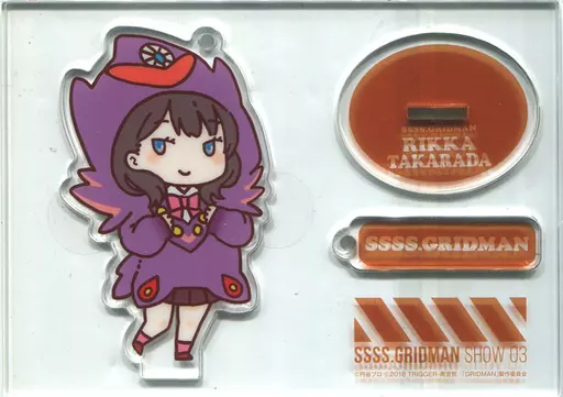 宝多六花 「SSSS.GRIDMAN SHOW 03 アクリルスタンドキーホルダー」
