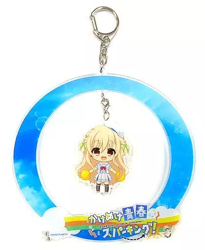 鹿島理々 ゆらゆらアクリルチャーム 「PCソフト かけぬけ★青春スパーキング!」 トレーダー購入特典