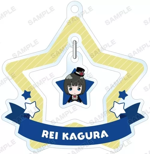 神楽麗 「アイドルマスター SideM SideMini トレーディング ゆらゆらアクリルキーホルダー ver.A」