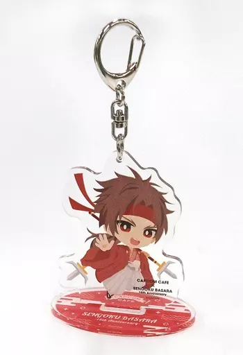 真田幸村 「CAPCOM CAFE×戦国BASARA 15周年 アクリルスタンドキーホルダー」