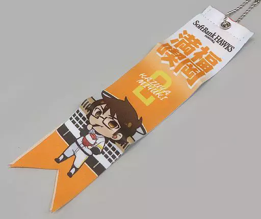 御幸一也(SD) 「福岡ソフトバンクホークス×ダイヤのA シークレット ミニリボンキーチェーンコレクション」