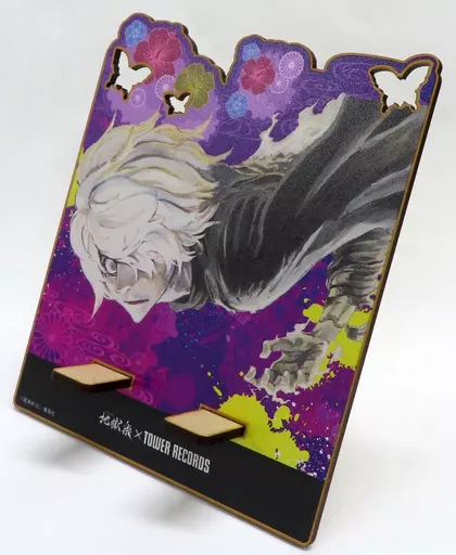 地獄楽 タワーレコード タワレコ コラボ 木製和柄マルチスタンド 画眉丸 地獄楽 タワーレコード タワレコ コラボ 木製和柄マルチスタンド