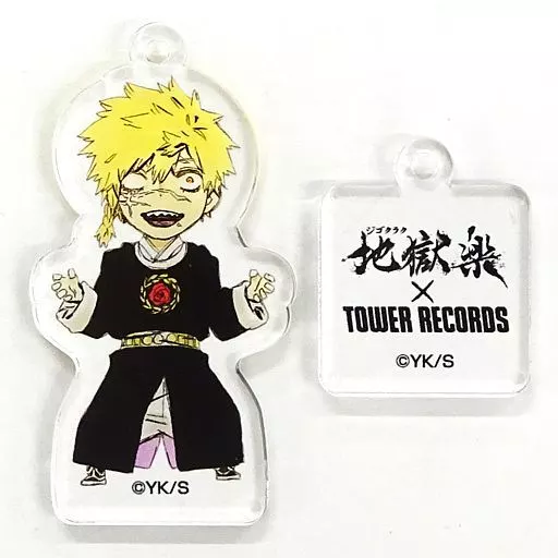 亜左弔兵衛 「賀来ゆうじ 地獄楽 大原画展 in タワーレコード渋谷 ミニキャラアクリルキーホルダーコレクション」