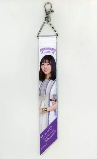北川悠理(乃木坂46) 個別リボンキーホルダー 「NOGIZAKA46 Mai Shiraishi Graduation Concert ～Always beside you～」