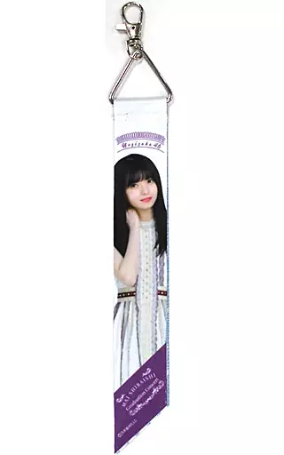 齋藤飛鳥(乃木坂46) 個別リボンキーホルダー 「NOGIZAKA46 Mai Shiraishi Graduation Concert ～Always beside you～」