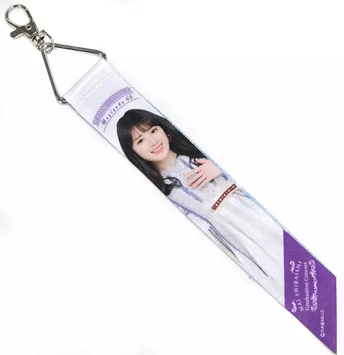 高山一実(乃木坂46) 個別リボンキーホルダー 「NOGIZAKA46 Mai Shiraishi Graduation Concert ～Always beside you～」