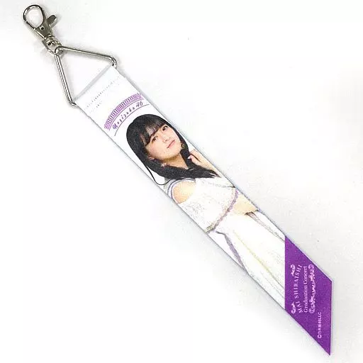 吉田綾乃クリスティー(乃木坂46) 個別リボンキーホルダー 「NOGIZAKA46 Mai Shiraishi Graduation Concert ～Always beside you～」