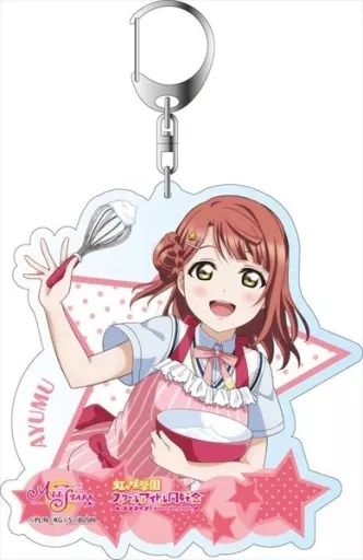上原歩夢 スペシャルスイーツを召し上がれver. デカキーホルダー 「ラブライブ!スクールアイドルフェスティバルALL STARS」
