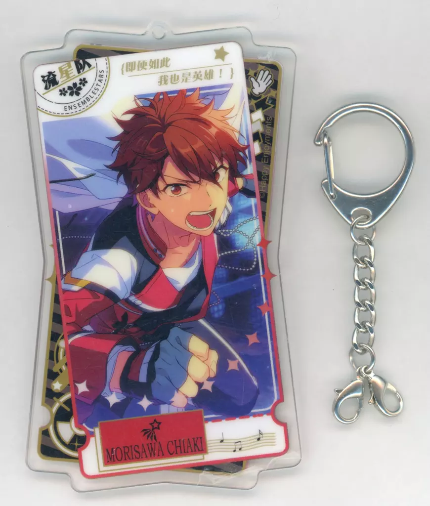 雑貨　守沢千秋 「あんさんぶるスターズ! 4周年 両面アクリルキーホルダー A」 中国限定