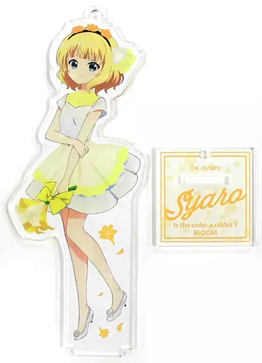 シャロ アクリルスタンドキーホルダー 「ご注文はうさぎですか? BLOOM×ご注文はOIOIですか? in マルイ」