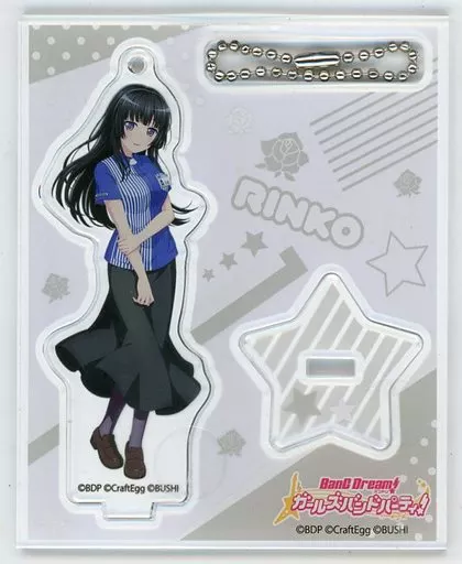 白金燐子 アクリルスタンドキーホルダー 「BanG Dream! ガールズバンドパーティ!×ローソン」 Loppi・HMV＆BOOKS online限定