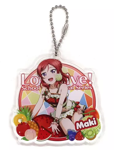 西木野真姫 「セガコラボカフェ ラブライブ!スクフェスシリーズ 2020 アクリルキーホルダー μ’s フルーツ編」