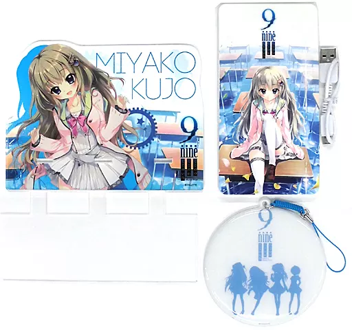 ぱれっと 9-nine - ここのつ ここのか ここのいろ グッズセット 駿河屋 -<中古>都ちゃん尽くし!携帯グッズセット 「9-nine- ここのつ