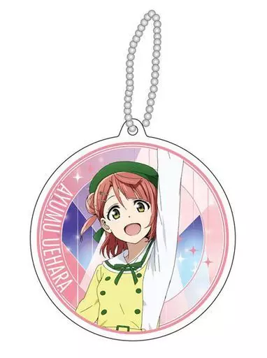 上原歩夢 リフレクションキーホルダー 未来ハーモニーver 「ラブライブ!虹ヶ咲学園スクールアイドル同好会」