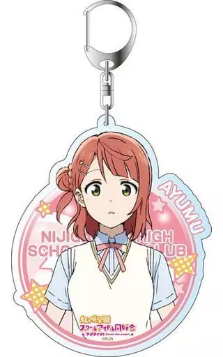 上原歩夢 夏制服ver デカキーホルダー 「ラブライブ!虹ヶ咲学園スクールアイドル同好会」