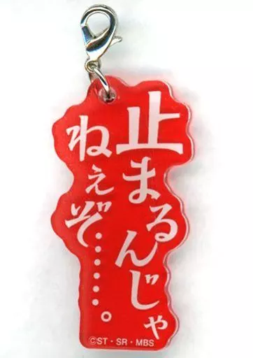 止まるんじゃねぇぞさん専用です。 ゆっくり解説】ガンダム屈指の一大ムーブメントを巻き起こした