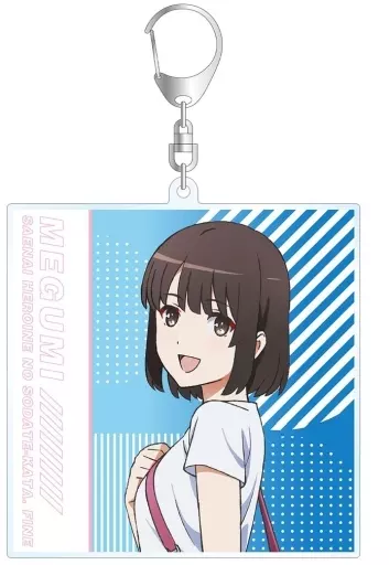 加藤恵(夏のお出かけver.) 描き下ろしイラスト BIGアクリルキーホルダー 「冴えない彼女の育てかた Fine」