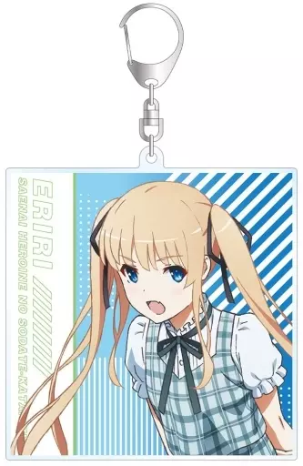 澤村・スペンサー・英梨々(夏のお出かけver.) 描き下ろしイラスト BIGアクリルキーホルダー 「冴えない彼女の育てかた Fine」