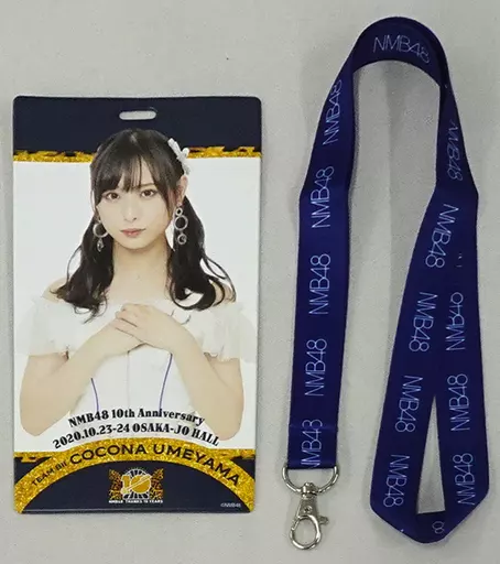 梅山恋和 10th Anniversary 個別チケットホルダー 「NMB48 10th Anniversary LIVE ～心を一つに、One for all. All for one～」
