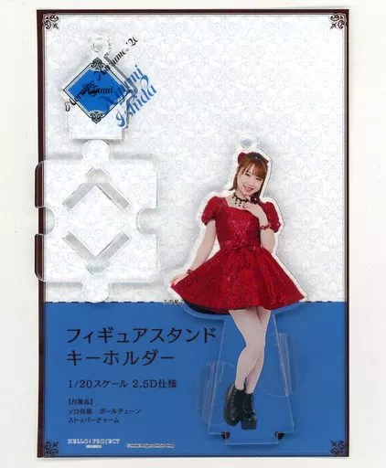 モーニング娘。 石田亜佑美 フィギュアスタンドキーホルダー 2018 クリスマス 駿河屋 -<中古>石田亜佑美(モーニング娘。'20)/赤ドレス フィギュア