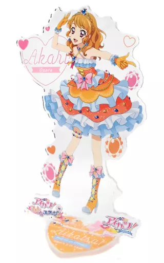 大空あかり アイカツ！フォトonステージ アクリルスタンド