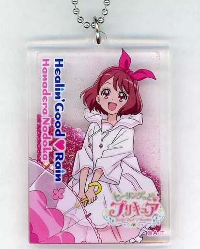 花寺のどか Healin’Good Rain アクリルキラキラキーチェーン 「ヒーリングっど プリキュア」 プリティストア限定