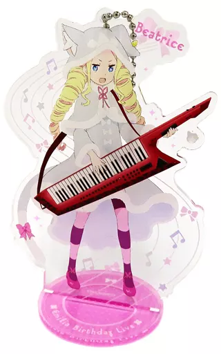 ベアトリス アクリルスタンドキーホルダー 「Re：ゼロから始める異世界生活 Re：ゼロから始めるエミリアの誕生日生活 2020 in 渋谷マルイ」