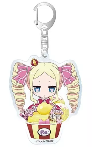ベアトリス 「Re：ゼロから始める異世界生活 トレーディングアクリルキーホルダー きゃらどるちぇ」
