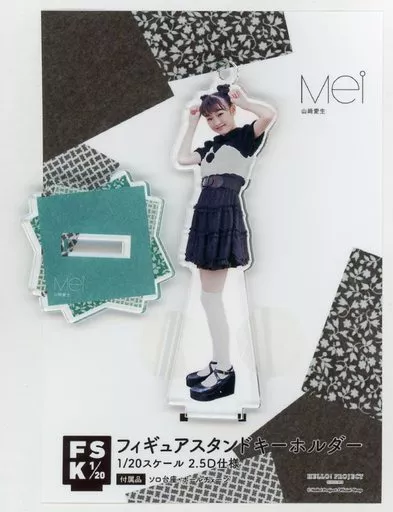 駿河屋 -<中古>山﨑愛生(モーニング娘。'20) フィギュアスタンド