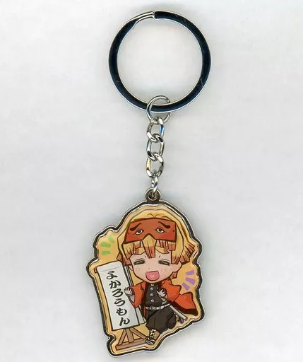 我妻善逸(にわか) メタルキーホルダー 「鬼滅の刃」 福岡限定