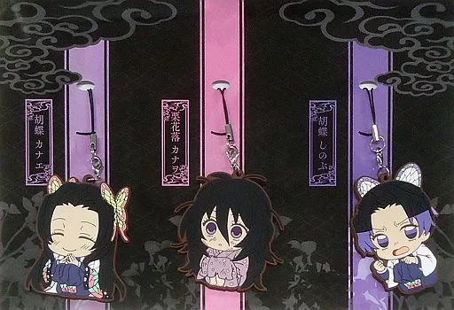 胡蝶カナエ＆栗花落カナヲ＆胡蝶しのぶ ViVimusラバーストラップセット 「鬼滅の刃」