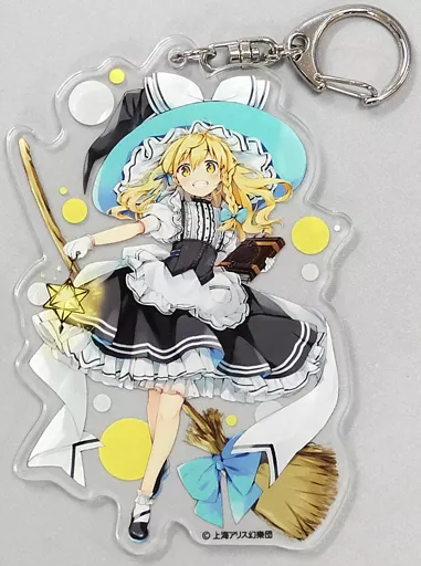 霧雨魔理沙(WIN版) 東方Project ジャンボアクリルキーホルダー 「東方Project×アトレ秋葉原 博麗神社～秋祭り2020」