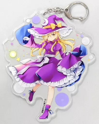 霧雨魔理沙(夢時空) 東方Project ジャンボアクリルキーホルダー 「東方Project×アトレ秋葉原 博麗神社～秋祭り2020」