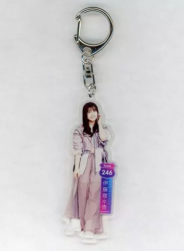 伊藤理々杏(乃木坂46) 個別全身アクリルキーホルダー 「Route 246」 オフィシャルウェブショップ予約限定