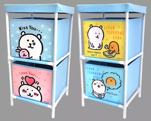 駿河屋 -<中古>全2種セット 2段収納ボックス Part2 「自分ツッコミくま