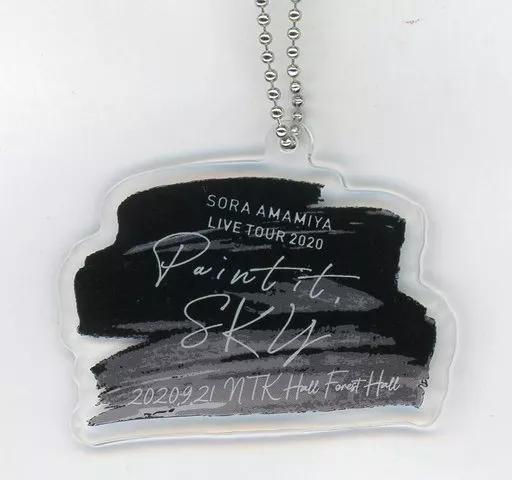 雨宮天 アクリルキーホルダー(9月21日名古屋/ブラック) 「LAWSON presents 雨宮天ライブツアー2020 “Paint it SKY”」 ミュージックレインモールカプセルトイグッズ