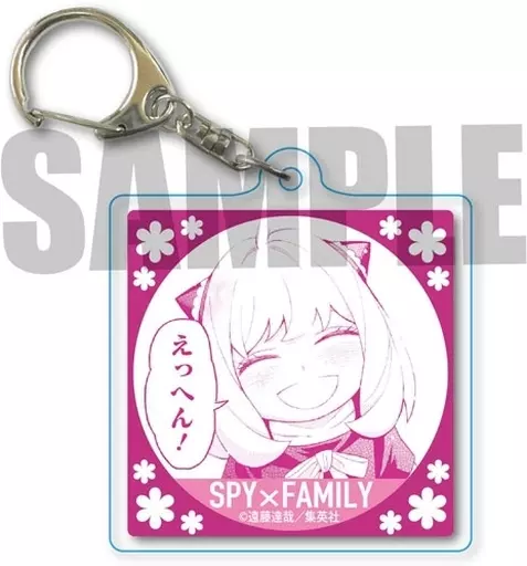 アーニャ・フォージャー(ピンク) スクエアクリアキーホルダー 「SPY×FAMILY」