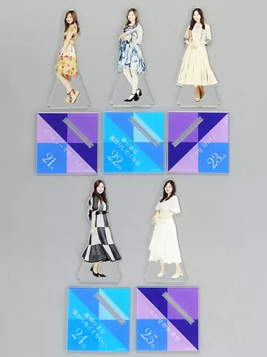駿河屋 -<中古>白石麻衣 アクリルスタンド5(5種セット) 卒業記念グッズ
