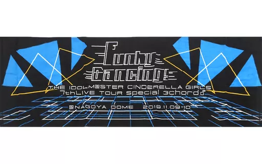 Funky Dancing! Ver. 公式タオル 「THE IDOLM＠STER CINDERELLA GIRLS 7thLIVE TOUR Special 3chord」