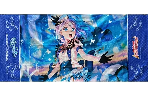 雑貨　倉田ましろ(Morfonica) グラフィックGrandタオル2000 Vol.2 「BanG Dream! ガールズバンドパーティ!」 ブシロードEC SHOP限定